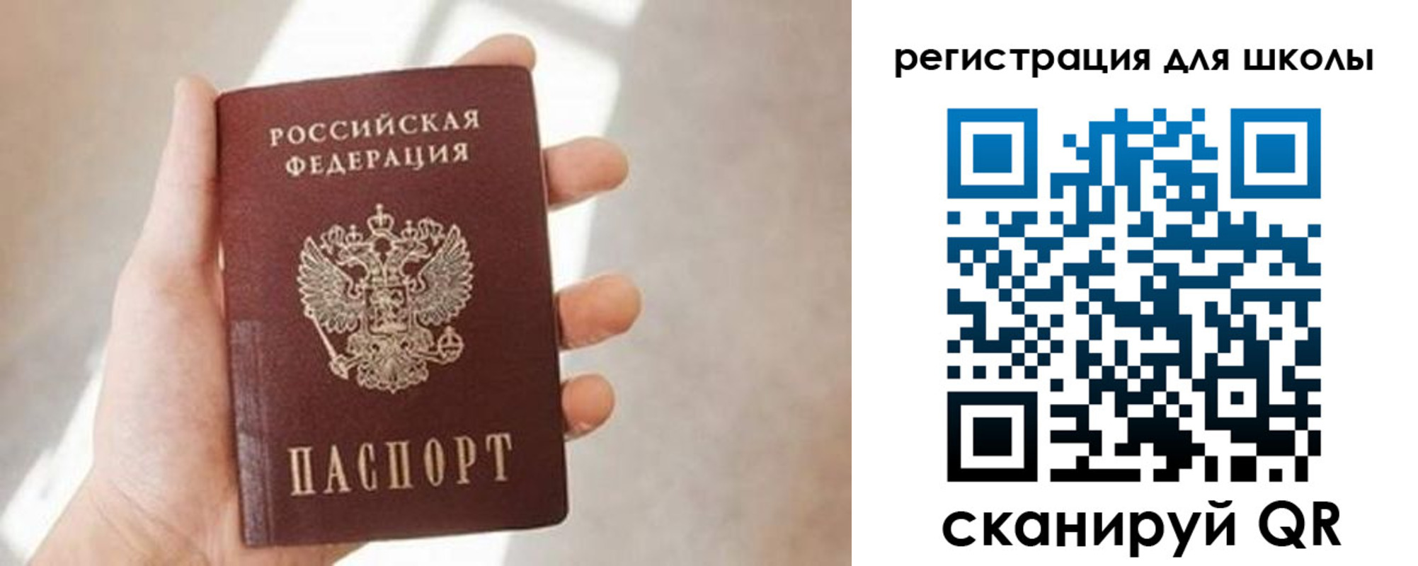 найти адрес прописки в Верещагино