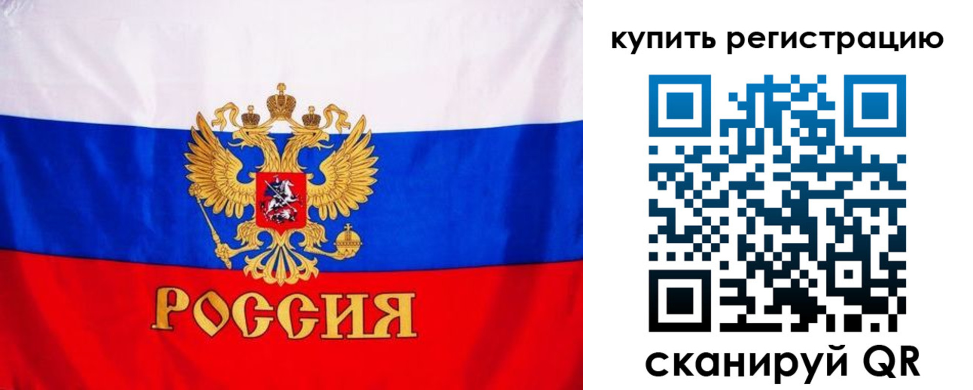 временная регистрация для школы в Верещагино