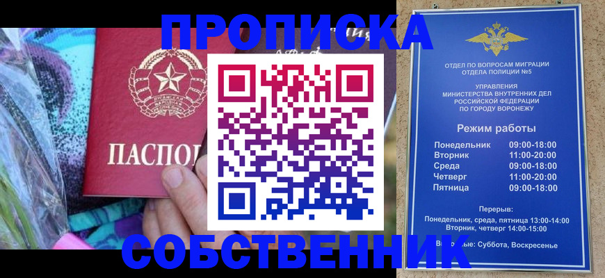 временная регистрация адрес в Верещагино