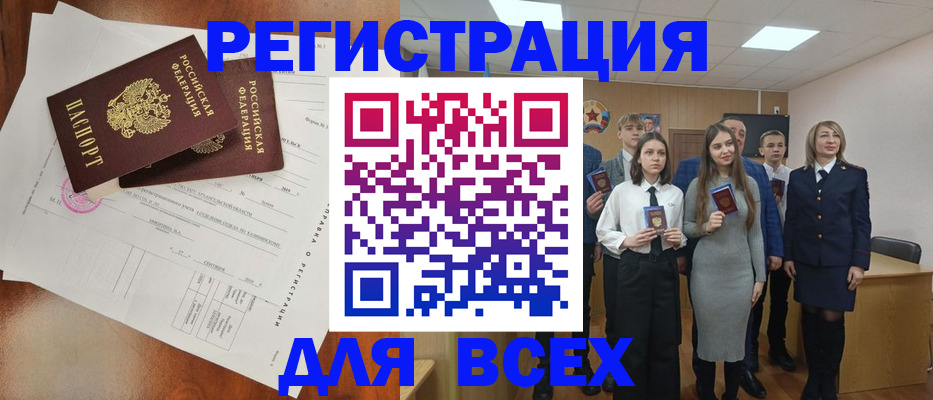 временная регистрация поиск в Верещагино