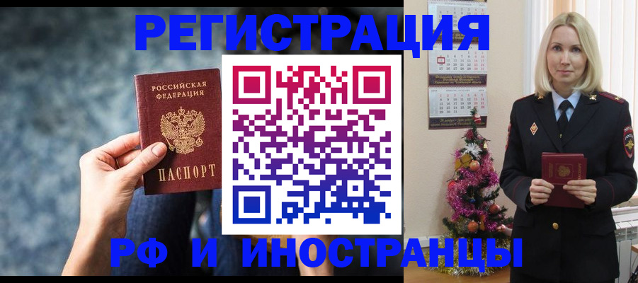 регистрация в Верещагино