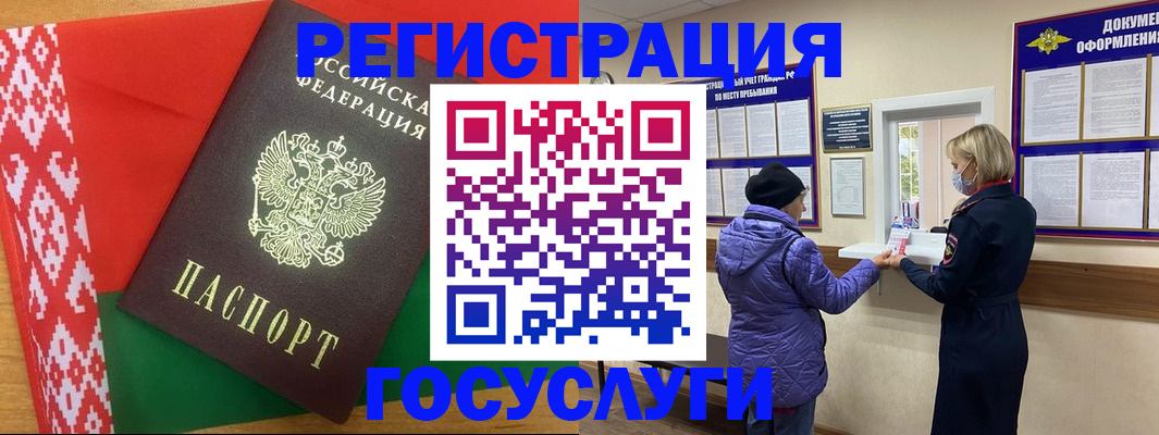 прописка от собственника в Верещагино